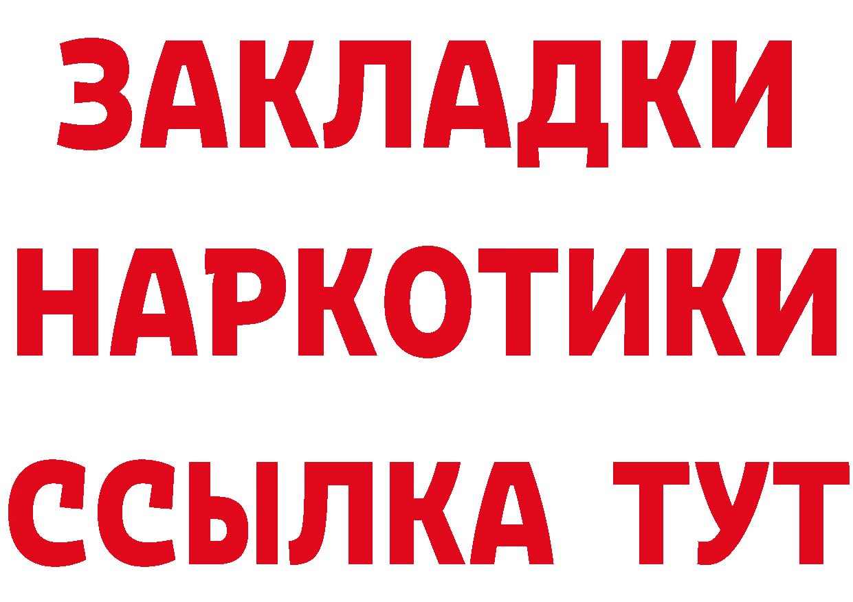 Героин VHQ онион это гидра Новороссийск